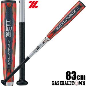 ブラックキャノンZ2 一般用 野球 バット 軟式 ゼット FRP カーボン製 83cm 640g平均 トップバランス 軽量 BCT35913-1364 ラッピング不可 あすつく
