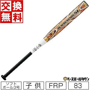 Rawlings バット ローリングス MANTRA TITAN ソフトボールバット Rawlings バット ローリングス MANTRA TITAN ソフトボールバット