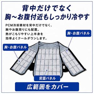 レビューで6ヶ月保証 野球 PCM冷却素材 冷...の詳細画像5