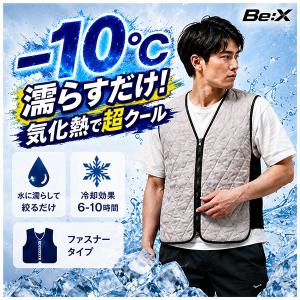 レビューで6ヶ月保証 簡単冷感クールベスト 冷...の詳細画像2
