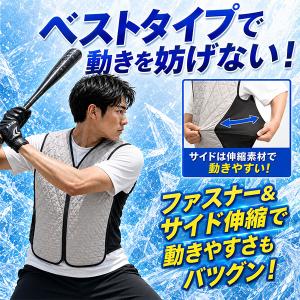 レビューで6ヶ月保証 簡単冷感クールベスト 冷...の詳細画像4