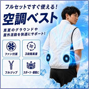 レビューで6ヶ月保証 空調ベスト バッテリー ...の詳細画像2