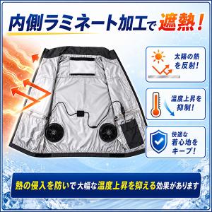 レビューで6ヶ月保証 空調ベスト バッテリー ...の詳細画像3