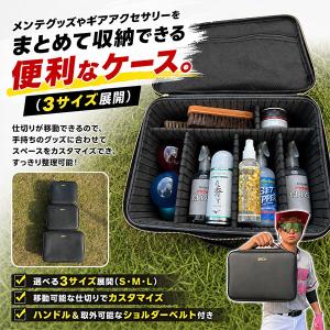 走れ大井チャンネル監修 野球ギアボックス S/...の詳細画像2