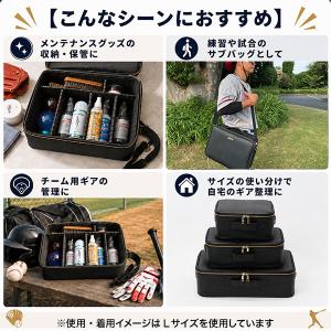 走れ大井チャンネル監修 野球ギアボックス S/...の詳細画像4