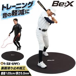 サイレントジャンプマット 125cmの買取情報