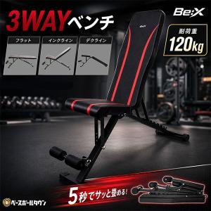 レビューで6ヶ月保証 トレーニングベンチ 可変式...の商品画像