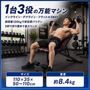 レビューで6ヶ月保証 トレーニングベンチ 可変...の詳細画像2