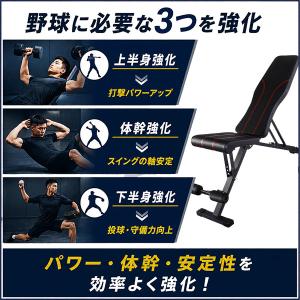 レビューで6ヶ月保証 トレーニングベンチ 可変...の詳細画像4