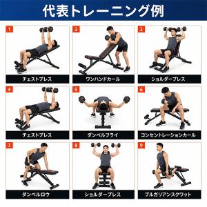 レビューで6ヶ月保証 トレーニングベンチ 可変...の詳細画像5