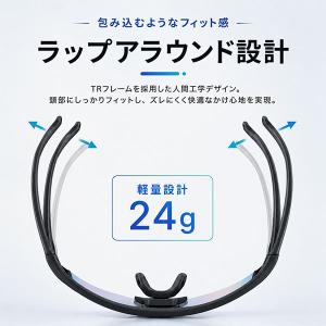 レビューで6ヶ月保証 野球 サングラス 調光レ...の詳細画像5