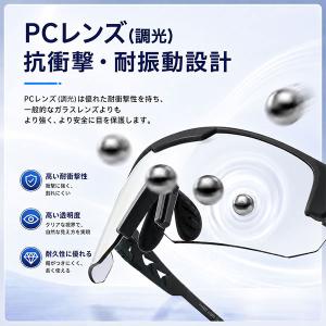 レビューで6ヶ月保証 野球 サングラス 調光レ...の詳細画像2