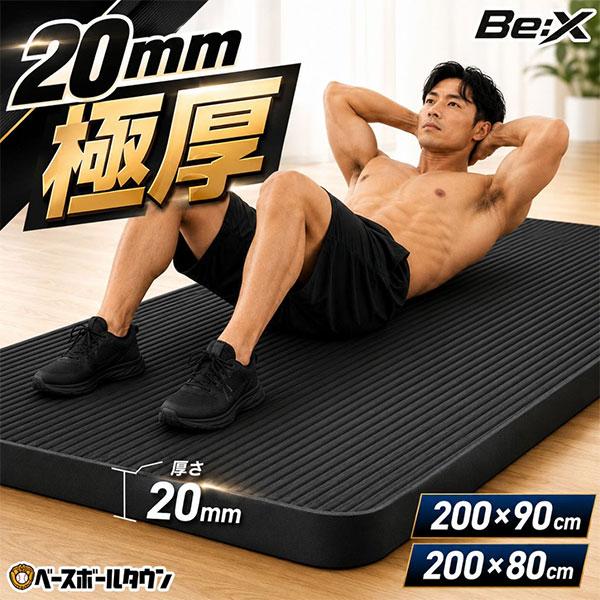レビューで6ヶ月保証 極厚20mm プレミアムヨガマット 200×90cm 200×80cm 大判 ...
