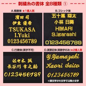 文字刺繍オプション バッティンググローブ・守備...の詳細画像3