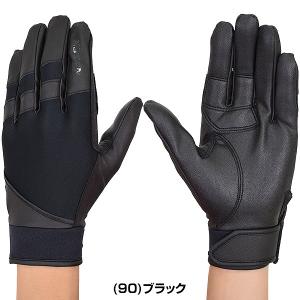 交換往復送料無料 野球 守備用手袋 左手 右手...の詳細画像3