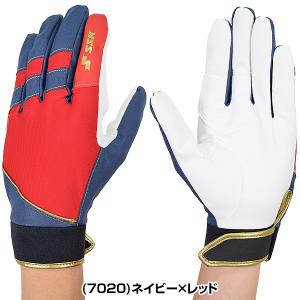 交換往復送料無料 野球 守備用手袋 左手 右手...の詳細画像5