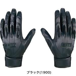 交換無料 野球 バッティンググローブ 両手 白...の詳細画像4