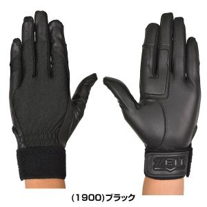 交換往復送料無料 野球 守備用手袋 左手 右手...の詳細画像4
