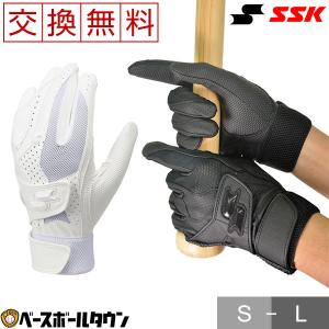 交換往復送料無料 野球 バッティンググローブ 両手 SSK 高校野球対応 水洗い可 BG3008W サイズ刺繍可(有料)｜bbtown