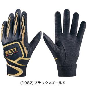 交換無料 野球 バッティンググローブ 両手 大...の詳細画像5