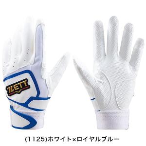 交換無料 野球 バッティンググローブ 両手用 ...の詳細画像3