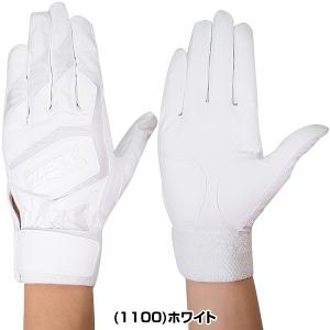 交換無料 野球 バッティンググローブ 両手 ゼ...の詳細画像3