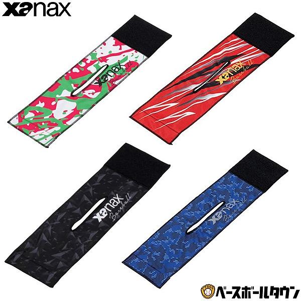 野球 メンテナンス用品 ザナックス グラブ袋フォルダー BGF13 保型ベルト グローブ ミット ア...