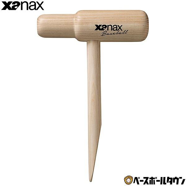 野球 メンテナンス用品 ザナックス 3WAY グラブハンマー BGF36 グラブ仕上鎚 手入れ アク...