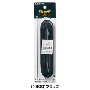 ゼット 野球 グラブ修理用ヒモ ひも 紐 グロ...の詳細画像1