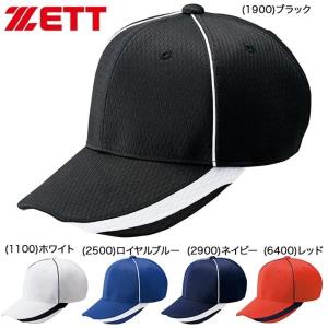 ゼット 六方丸型キャップ 野球 帽子 BH168 試合 練習帽