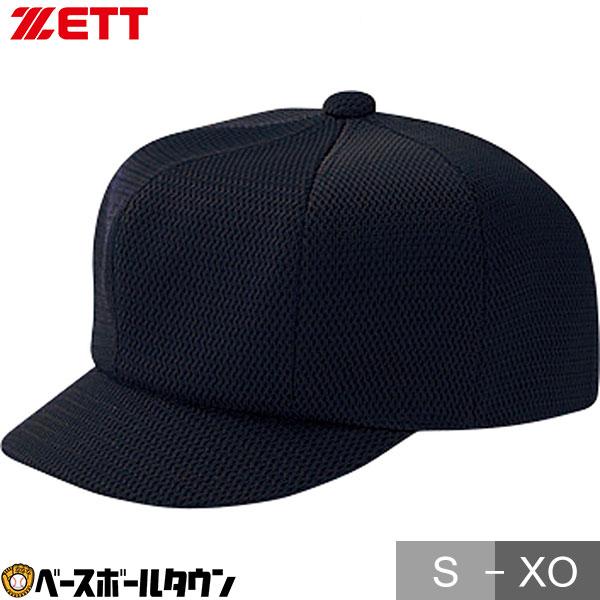ZETT ゼット アンパイヤ用帽子 球審用 野球 審判用品 審判帽子 キャップ BH210 一般 大...