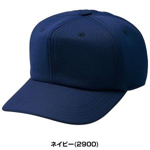 365日出荷 野球 帽子 白 黒 紺 ゼット ...の詳細画像5