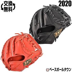 J球おまけ ゼット キャッチャーミット 野球 少年軟式 ゼロワンステージ 捕手用 右投げ BJCB71012 ジュニア用 交換無料