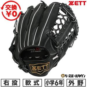 美津和タイガー　キャッチャーミット　軟式 Amazon | 美津和タイガー（mitsuwa-tiger） 軟式用グラブ キャッチャー