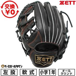 Rawlings（ローリングス） 野球 MLB 東京シリーズ 記念グローブ キッズ
