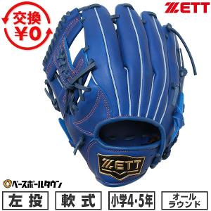 ハタケヤマ（HATAKEYAMA） 交換無料 野球 キャッチャーミット 軟式