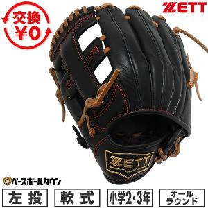 adidas（アディダス） 野球 子供用 少年軟式グラブ グローブ