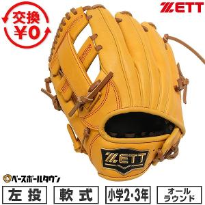 ナイキ グローブ キッズ ユース アルファ エッジ 硬式 FM RHT 11.5