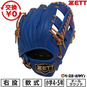 ゼット（ZETT） 150cm〜(5〜6年生向け) 左投げ用 左利き 野球 子供用