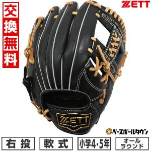 11025→￥3480松坂 ナイキの少年軟式モデル 野球用品 : コモンセ
