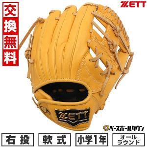 UNDER ARMOUR 左利き 左投げ用 Lサイズ 145〜155cm(4〜6年生向け