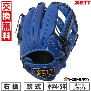 asics ジュニアオールポジション軟式グローブ 左投用 タグ付き asics ジュニアオールポジション軟式グローブ 左投用 タグ付き