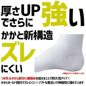 野球 ソックス 3足組 ジュニア 大人 黒 白...の詳細画像4