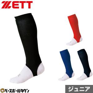 野球 ストッキング ジュニア 黒 紺 青 赤 超々ローカット