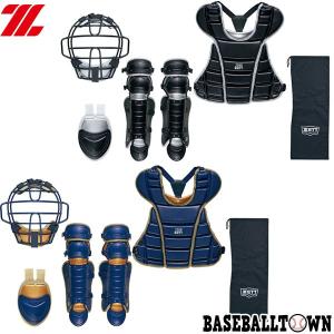 ゼット キャッチャー防具 ジュニア用 野球 軟式 少年用防具4点セット 捕手用 専用袋付き BL7320 少年軟式