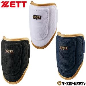 野球 エルボーガード 硬式 軟式 ソフトボール使用可