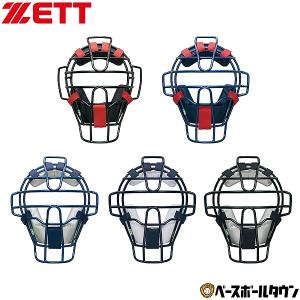 ゼット（ZETT） 野球 キャッチャーマスク 少年軟式 少年ゴムソフト