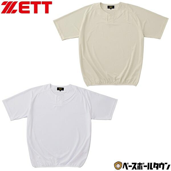 野球 ユニフォーム レイヤーシャツ 大人 学生 ゼット ZETT 練習着 アップシャツ スペアシャツ...