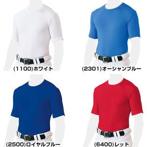 365日出荷 野球 アンダーシャツ 大人 半袖...の詳細画像4