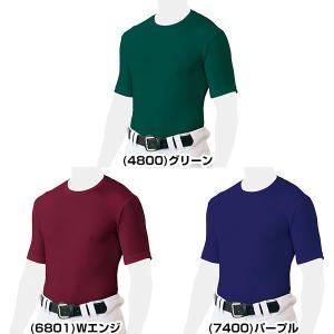 365日出荷 野球 アンダーシャツ 大人 半袖...の詳細画像5